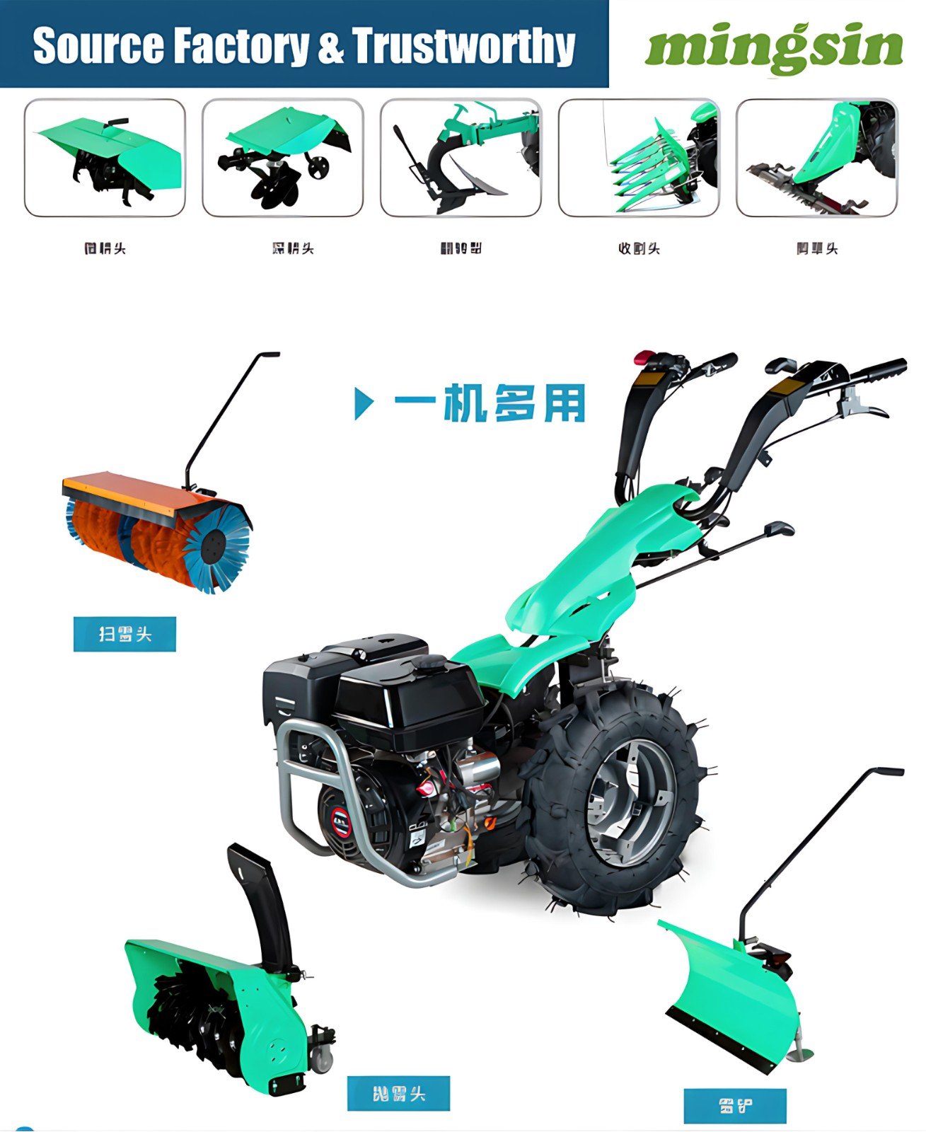 Walk Behind Tractor-B6
